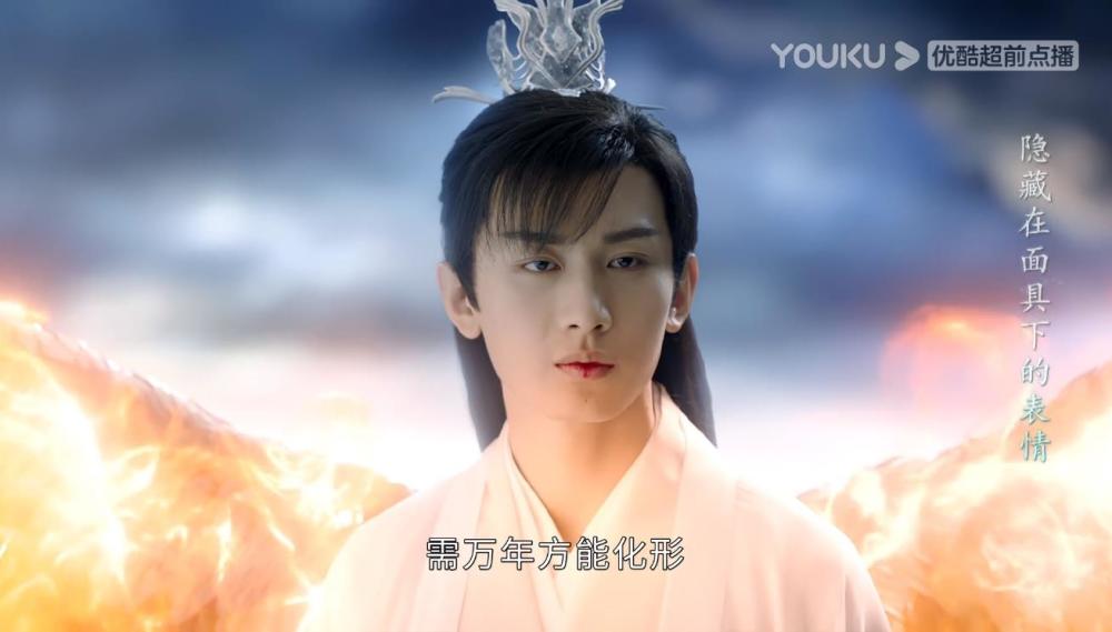 禹司凤|琉璃美人煞：司凤是天帝之子，柏麟帝君敢看不起他？和他母亲有关