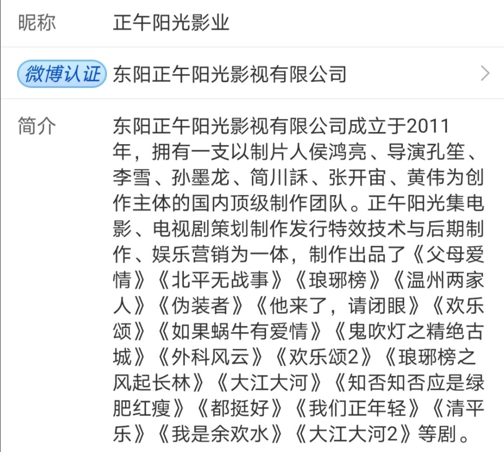 乔家的儿女|《乔家的儿女》曾被谣传主演赵丽颖或杨紫，官宣阵容后引不满