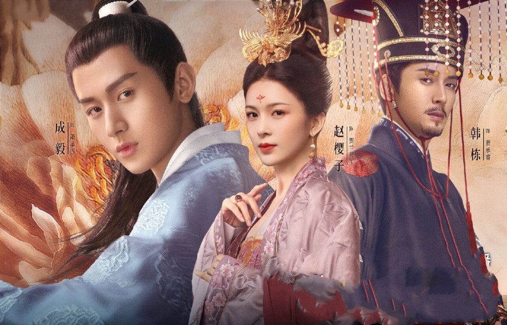 赵樱子|《长安诺》首播：剧情有趣，节奏快，成毅赵樱子无CP感成最大槽点