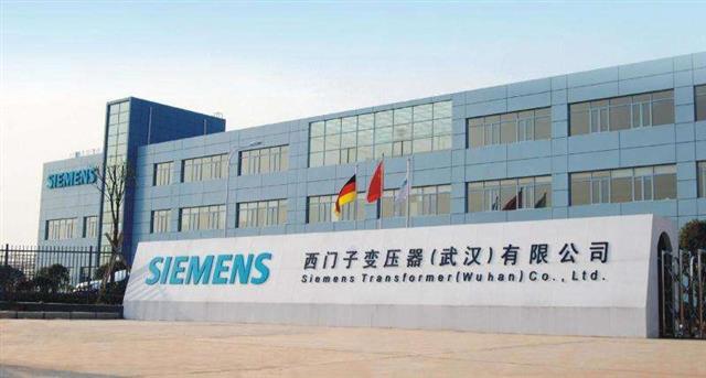 百年名企共塑未来,西门子中国数字化创新峰会开幕