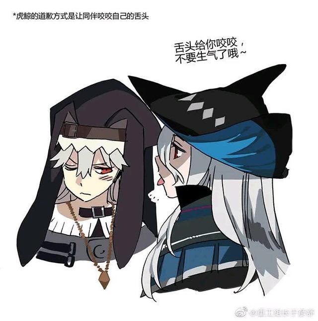 明日方舟欢乐沙雕图:海猫酱的皮肤