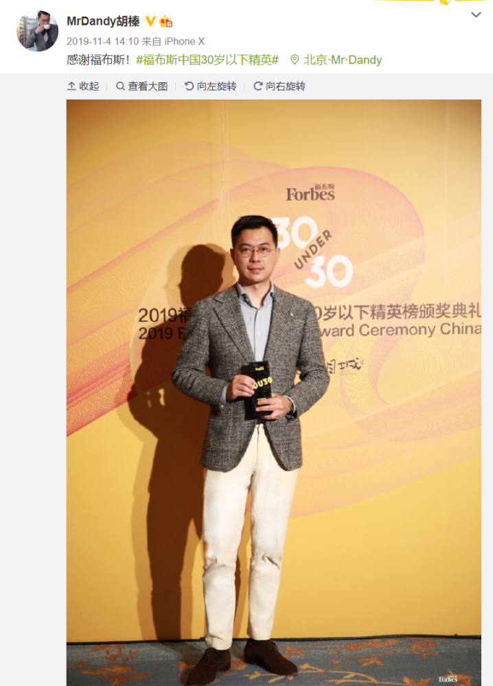 周扬青|周扬青与神秘帅哥庆生，男方身份曝光，章泽天校友，身价甩罗志祥几条街