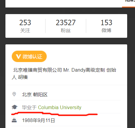 周扬青|周扬青与神秘帅哥庆生，男方身份曝光，章泽天校友，身价甩罗志祥几条街