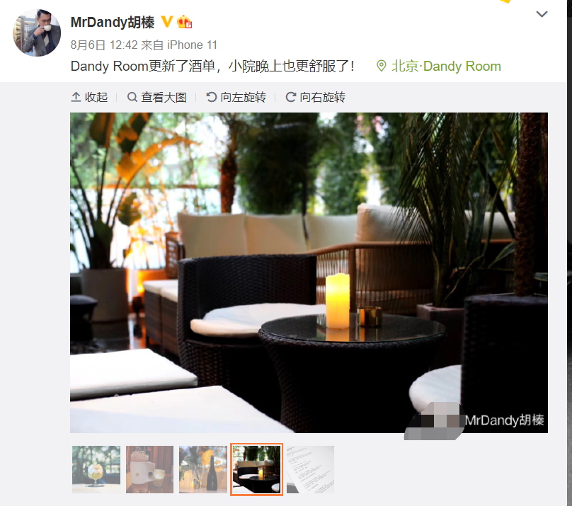 周扬青|周扬青与神秘帅哥庆生，男方身份曝光，章泽天校友，身价甩罗志祥几条街