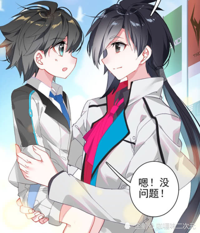 蓝轩宇带着亲生父母回天龙星唐乐公子一下子变成了唐坏公子