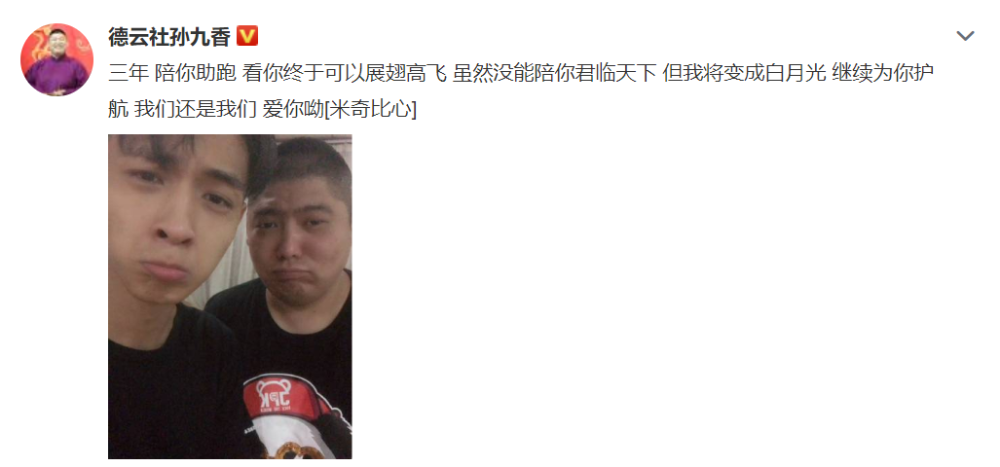 德云斗笑社|《德云斗笑社》：秦霄贤和孟鹤堂搭档，张九龄再次被淘汰！