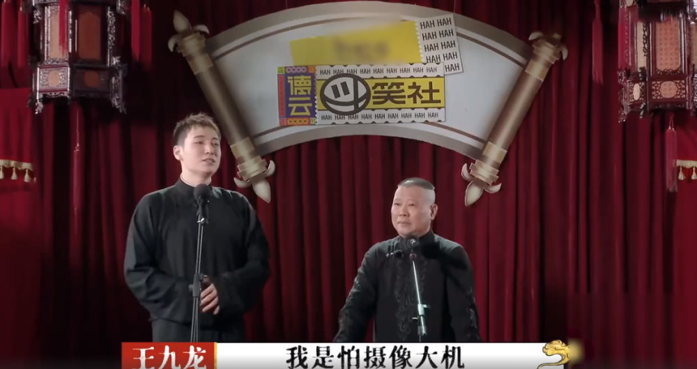 德云斗笑社|《德云斗笑社》：秦霄贤和孟鹤堂搭档，张九龄再次被淘汰！