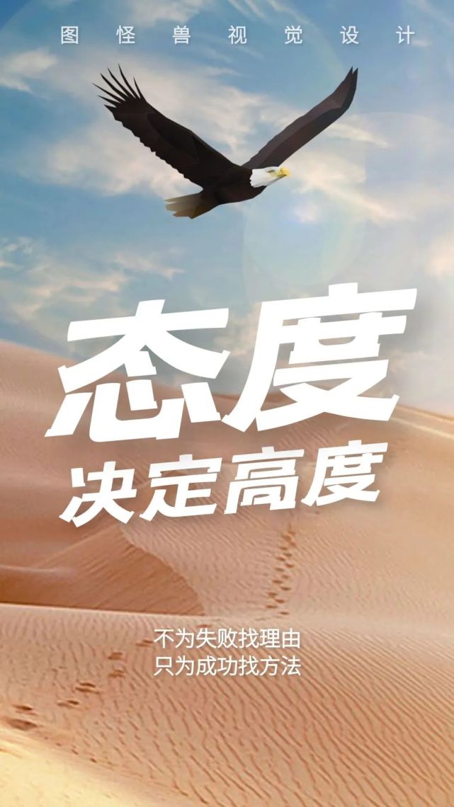 9月11日早晨励志经典语句 早安激励人心的励志图片