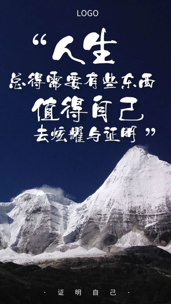 9月11日早晨勵志經典語句 早安激勵人心的勵志圖片_騰訊新聞