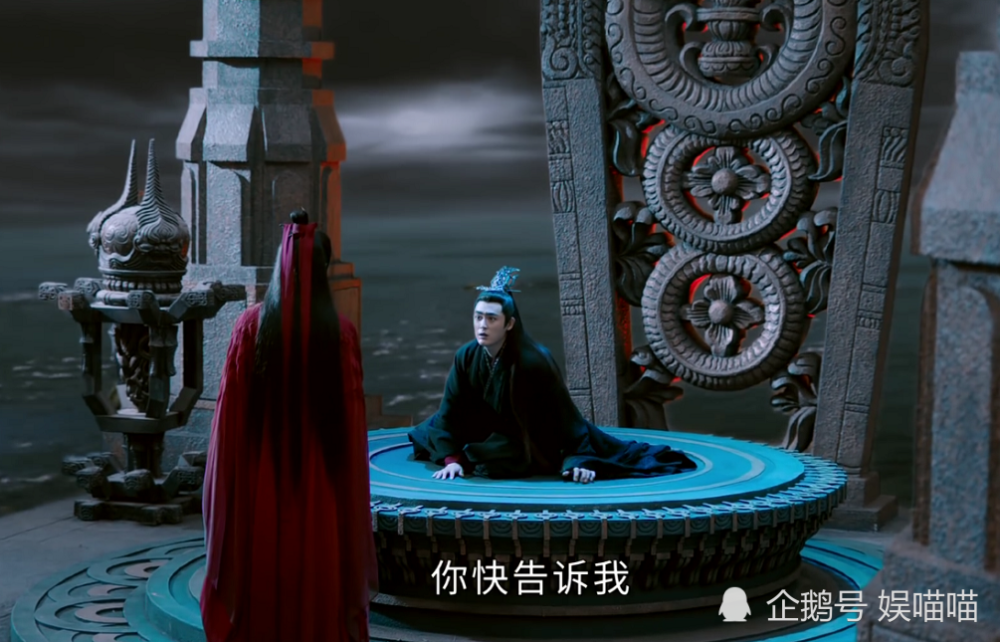 罗喉计|《琉璃》大结局成喜剧，天帝向罗喉计都安利儿子司凤，嘴炮换来三界安宁