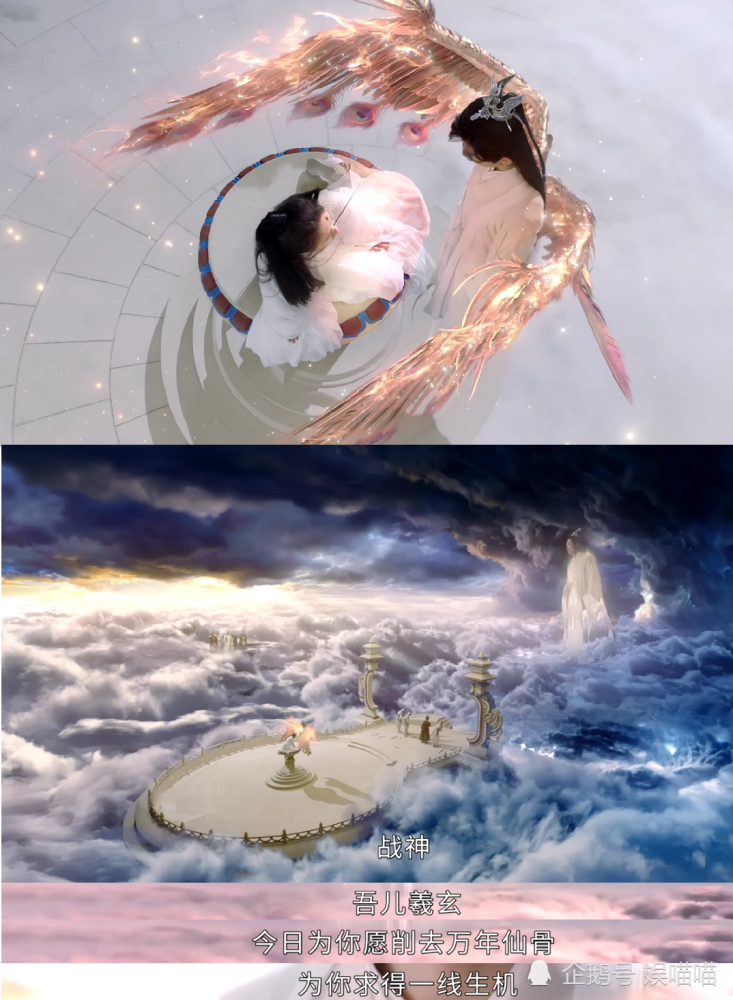 罗喉计|《琉璃》大结局成喜剧，天帝向罗喉计都安利儿子司凤，嘴炮换来三界安宁