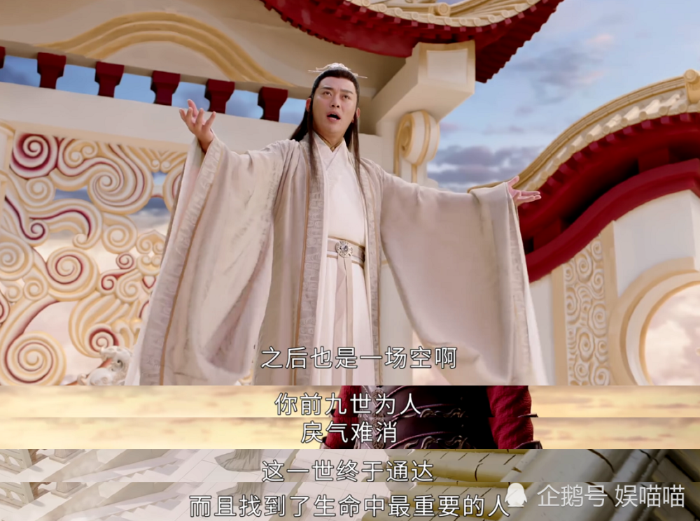 罗喉计|《琉璃》大结局成喜剧，天帝向罗喉计都安利儿子司凤，嘴炮换来三界安宁