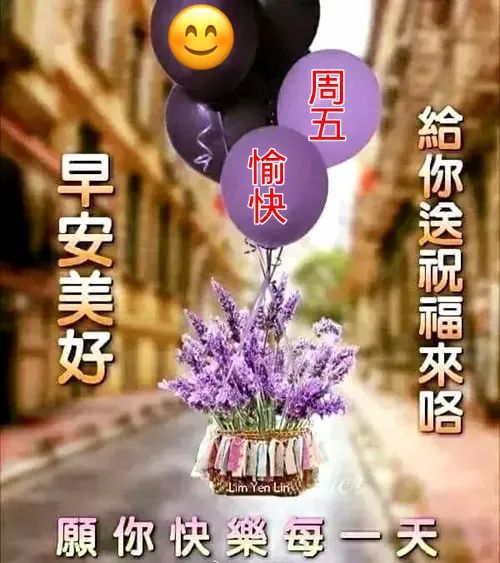 9月11日早上好日常祝福语大全 早晨好日常问候语录新版