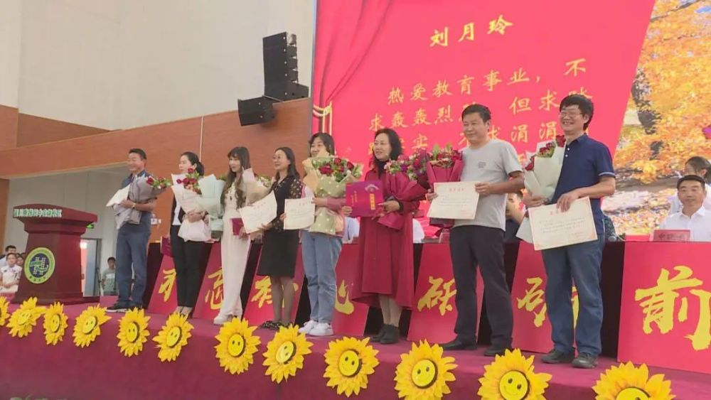 表扬信,颁奖词 教师们倍受鼓舞