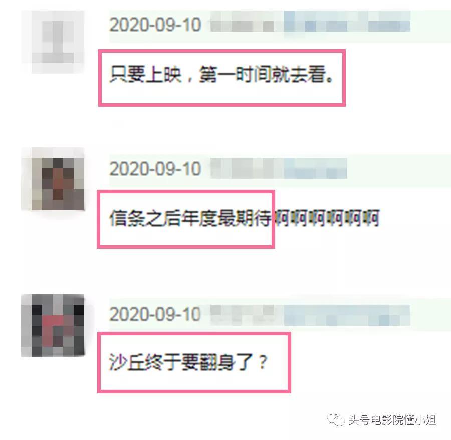 科幻|年度预定！最难拍科幻巨作年底上映，已失败两次，这次能否封神？