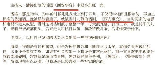 新闻联播|《新闻联播》改版的第55天，欧阳夏丹“消失”了，潘涛来了