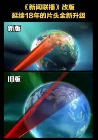 新闻联播|《新闻联播》改版的第55天，欧阳夏丹“消失”了，潘涛来了