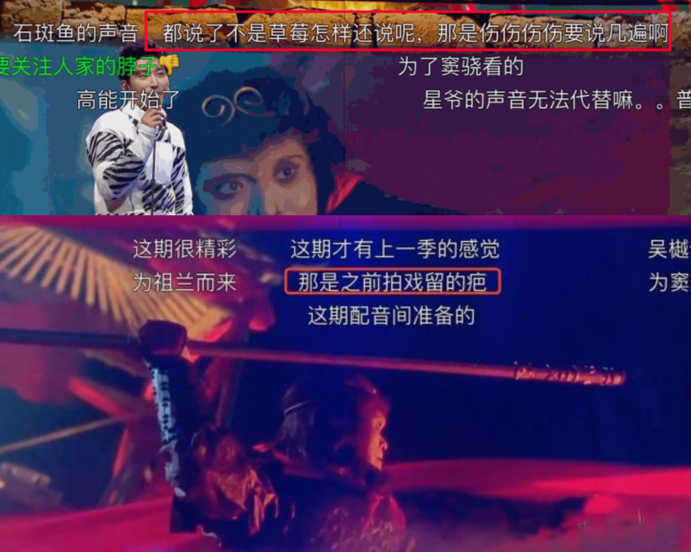 窦骁|窦骁颈部草莓印记引热议，何超莲正式辟谣：是伤疤