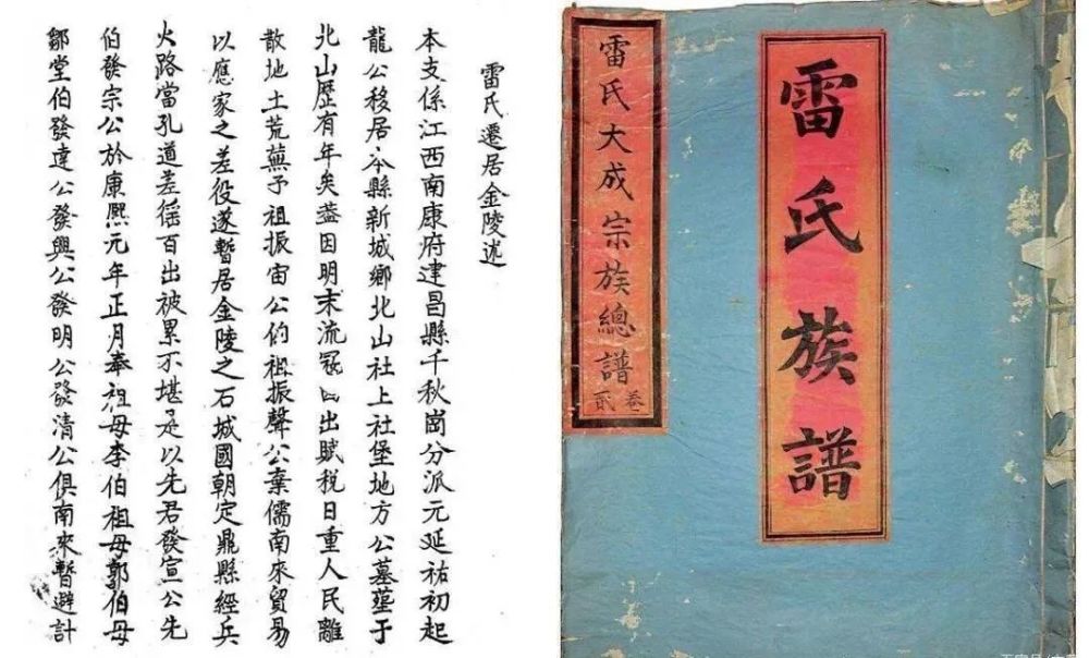 雷发达|样式雷，中国六分之一的世界文化遗产都和这家人有关