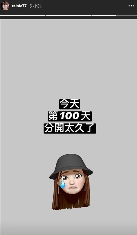 杨丞琳|杨丞琳李荣浩越来越有夫妻相，晒眯眼照撞脸后发文：夫唱妇随