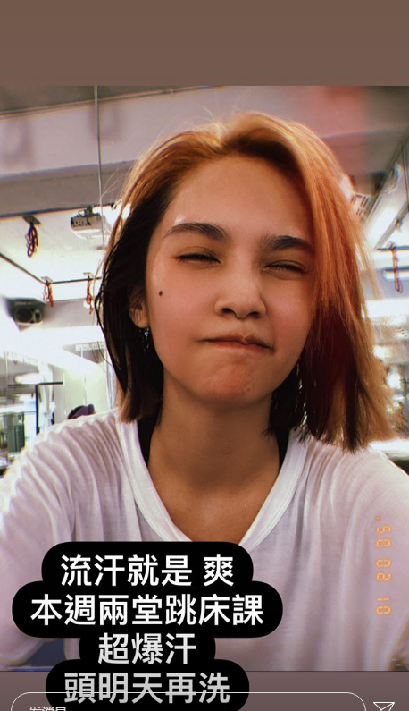 杨丞琳|杨丞琳李荣浩越来越有夫妻相，晒眯眼照撞脸后发文：夫唱妇随