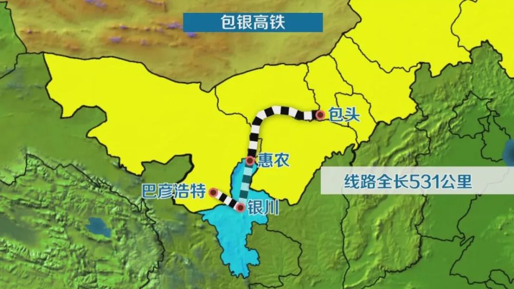 包银高铁临河站线路图图片