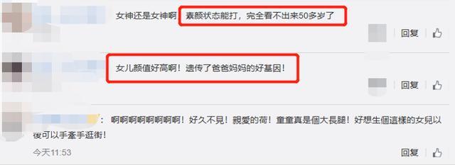 关咏荷|张家辉妻女牵手逛街，56岁关咏荷素颜保养得当，14岁女儿气质出众