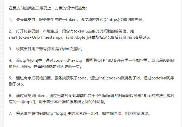 腾讯内容开放平台