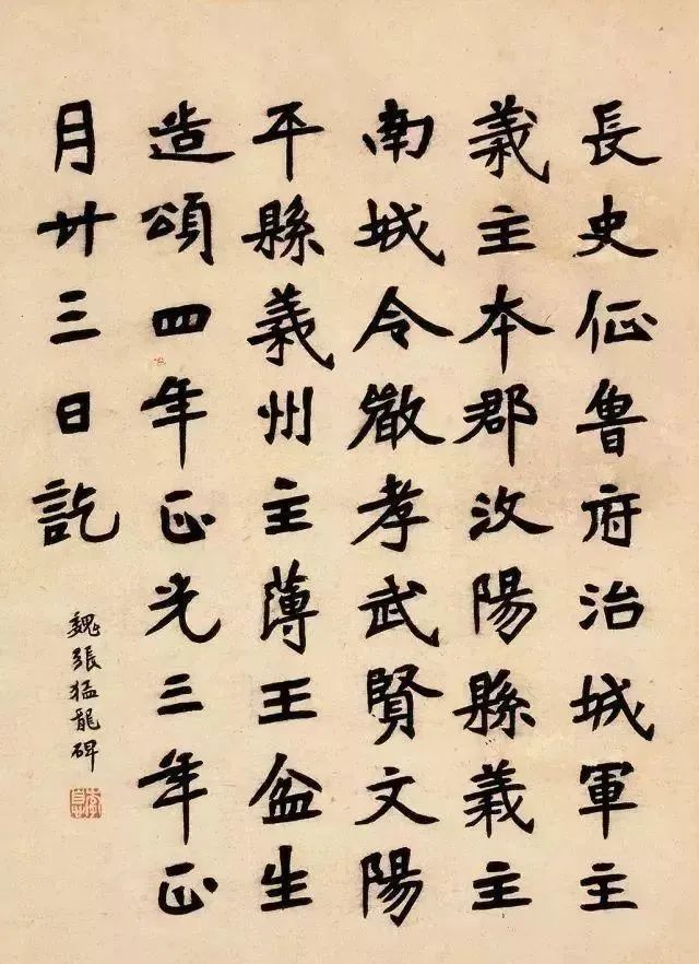 书法|想快速提高书法？务必抛弃这4点认知！