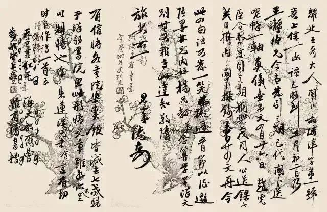 书法|想快速提高书法？务必抛弃这4点认知！