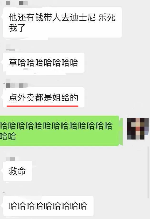不小心把32个备胎拉进一个群里哈哈哈哥们这智商别当海王了