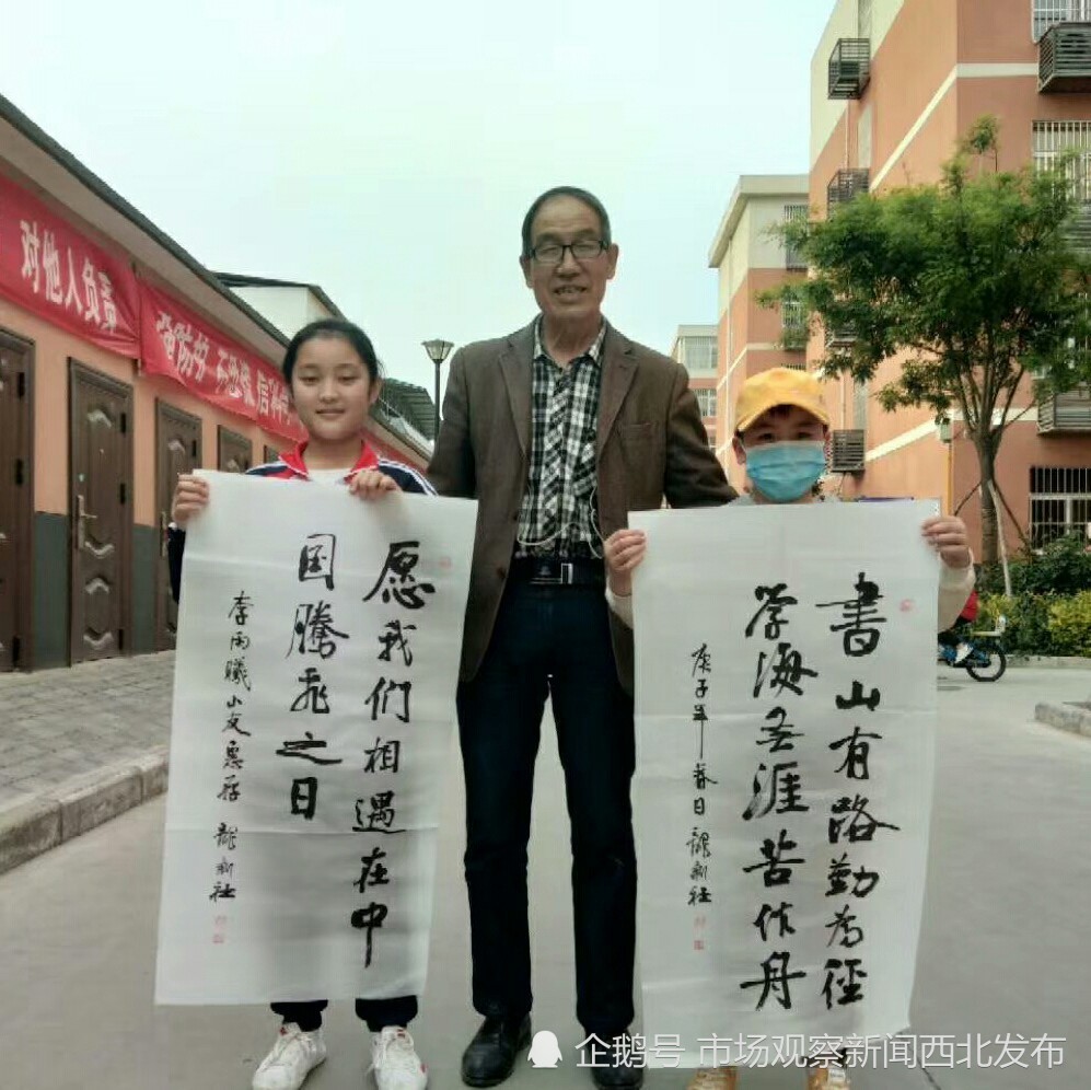 楷书|龙新社四千字文楷书作品欣赏