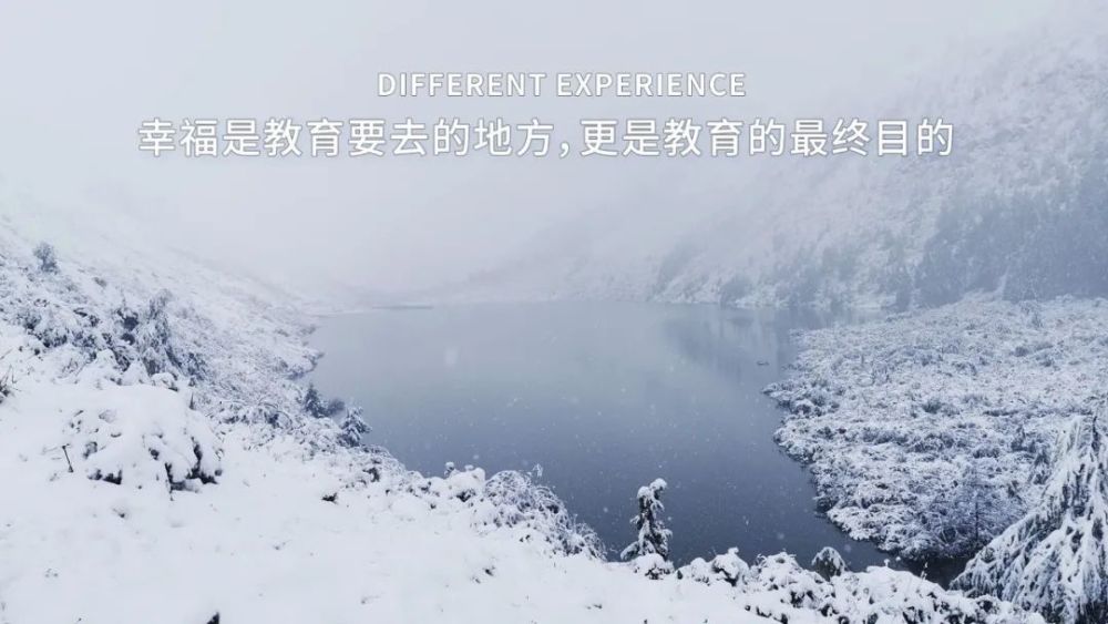 教育|生命、自由和幸福对教育意味着什么？