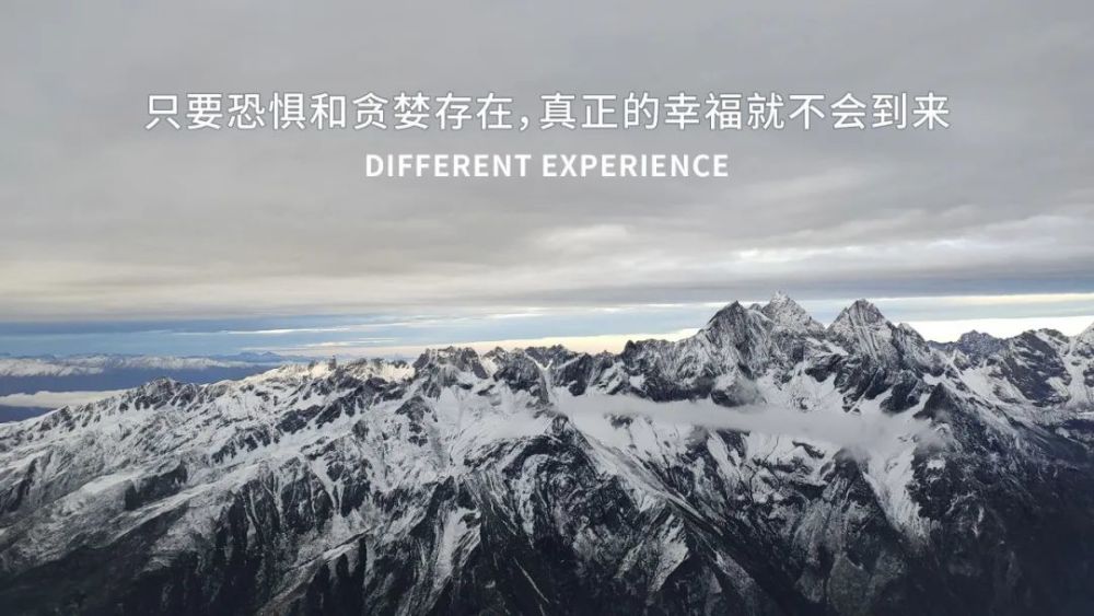 教育|生命、自由和幸福对教育意味着什么？