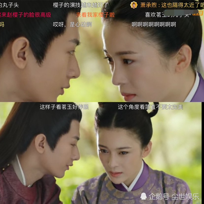 长安诺|《长安诺》成毅配音出戏，与赵樱子有CP感，两位演技好