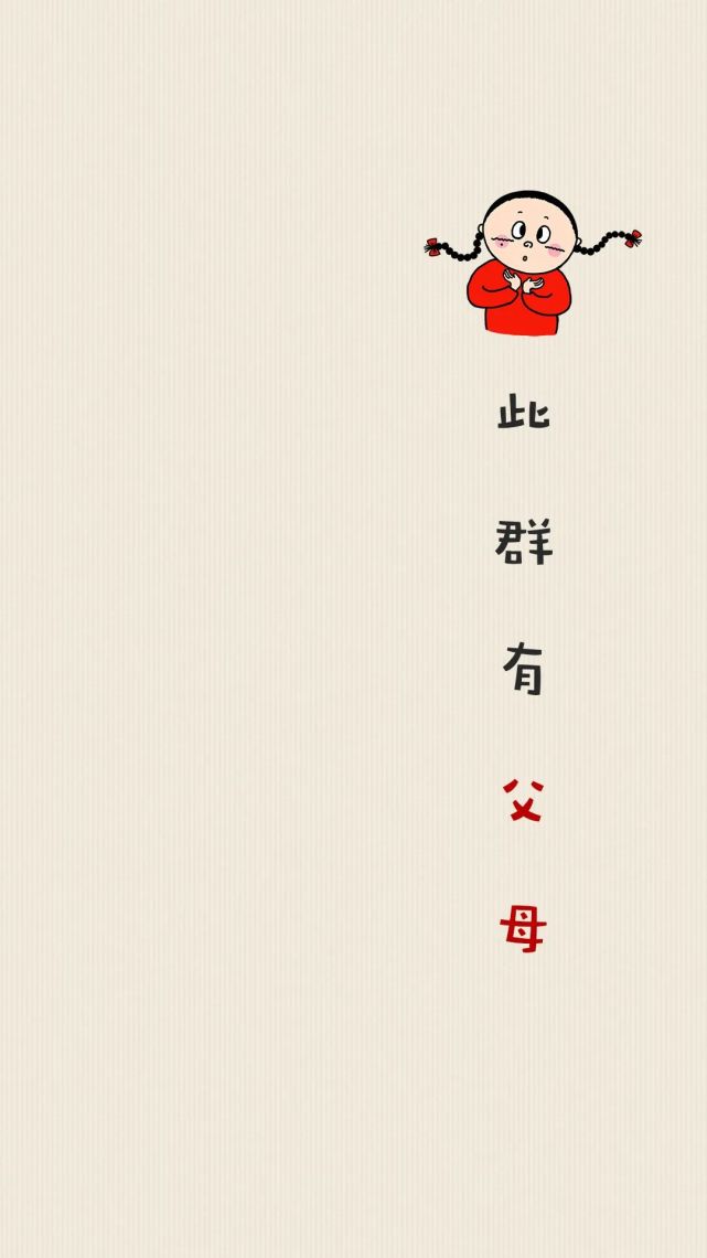 群聊名称再发消息哦~今天就来聊一聊《那些发送错消息带来的尴尬事儿
