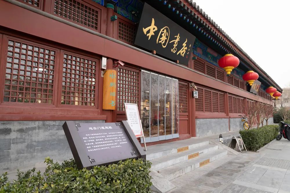 从东华门到地安门