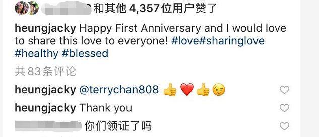 向佐|向佐晒照庆与郭碧婷结婚1周年，女方没回应，李连杰俩女儿忙点赞