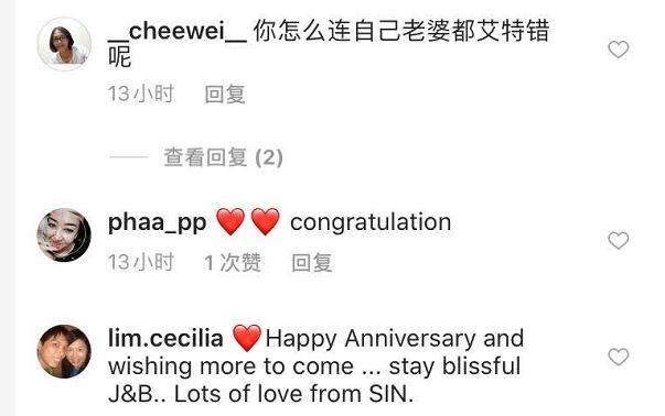 向佐|向佐晒照庆与郭碧婷结婚1周年，女方没回应，李连杰俩女儿忙点赞