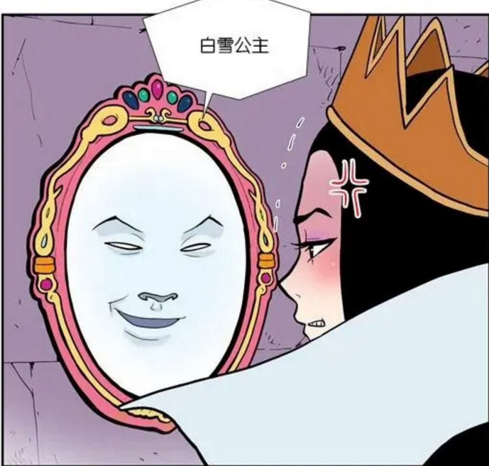 爆笑每次魔镜的回答都是白雪公主后来王后把锤子拿到手里