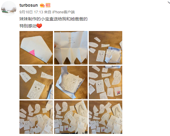 邓超|邓超穿6岁女儿设计衣服录综艺，一脸骄傲，小花展创作天赋停不下来