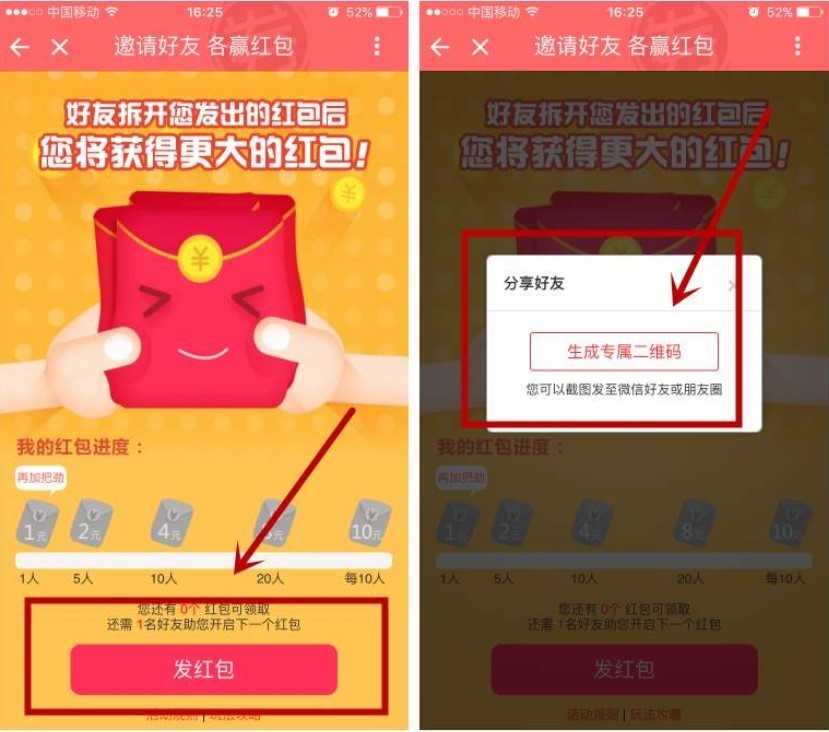 开发小程序商城需要什么手续_微信小程序开店需要交钱吗_微信商城还需要开发小程序