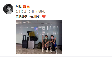 周迅|毫无偶像包袱！周迅阿雅机场席地而坐，衣着显破旧看起来像保洁阿姨