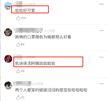 周迅|毫无偶像包袱！周迅阿雅机场席地而坐，衣着显破旧看起来像保洁阿姨