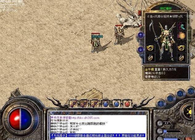 复古180微变:传奇1.76里最稀有的十种装备～你得到过吗?