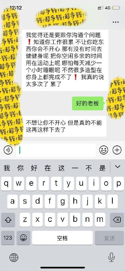 张曦予|张曦予谈女演员胖瘦问题遭怼，钱都让你们拿了，话也让你们说了！