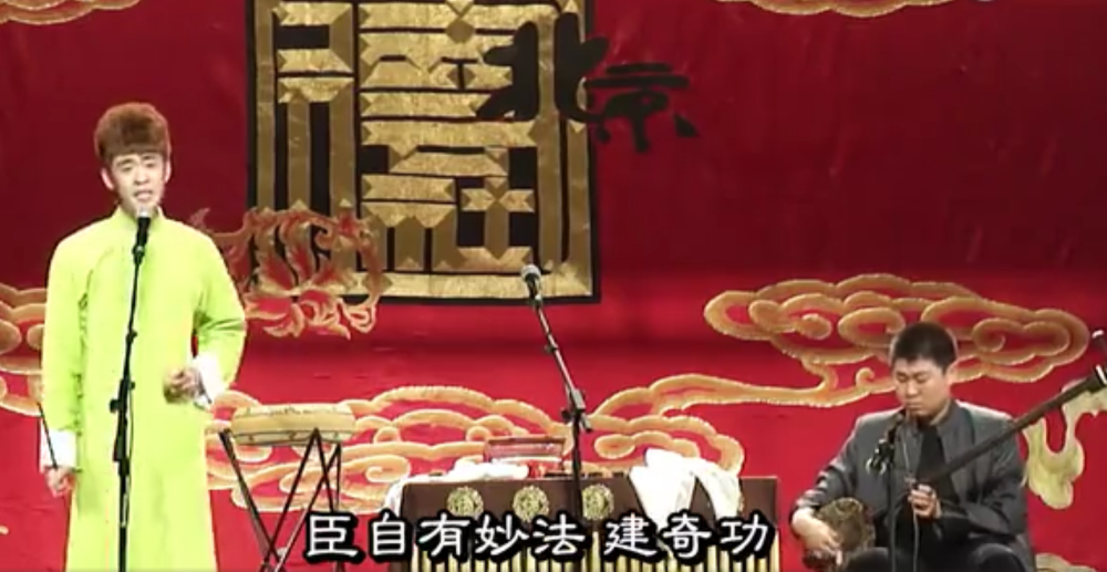 郭德纲|他曾被郭德纲怒指欺师灭祖，今重提《画扇面》翻车往事引热议！