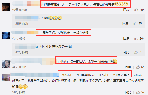 郭碧婷|向佐庆与郭碧婷结婚一周年，晒结婚照被质疑是P图，合影惊现第三张脸