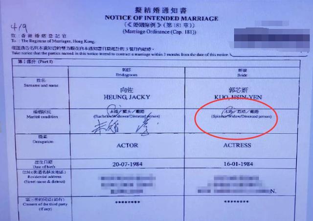 郭碧婷|向佐庆与郭碧婷结婚一周年，晒结婚照被质疑是P图，合影惊现第三张脸