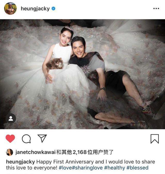 郭碧婷|向佐庆与郭碧婷结婚一周年，晒结婚照被质疑是P图，合影惊现第三张脸